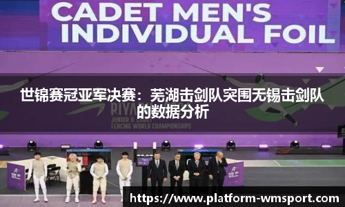 完美体育平台