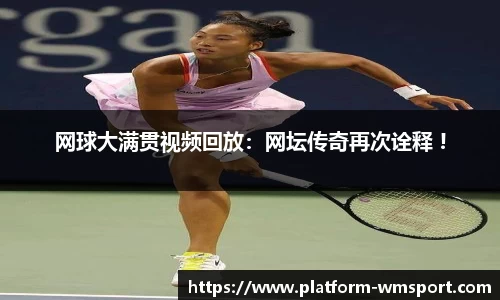 完美体育