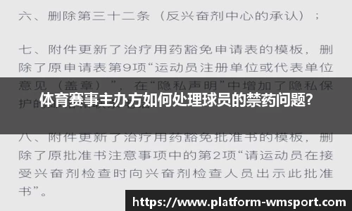 完美体育官网